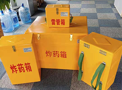 英德玻璃钢雷管箱与炸药柜：爆破器材储存安全的“专岗卫士”与系统化解决方案