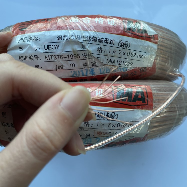 英德矿用爆破铜芯母线的性能解析以及应用场景说明
